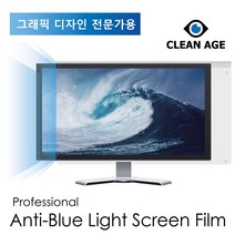 모니터 블루라이트차단 시력보호 21.5인치