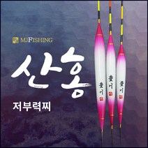 엠제이피싱 산홍 저부력 올림찌, 450mm