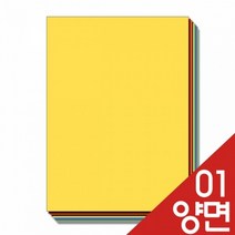 [5710641][종이나라]색상지 4절 양면 /10속