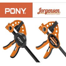 이지홀드클램프(914mm) 33436 포니요르젠센