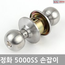 정화테크 5000SS 5000PB 방문 원형손잡이 실린더, 정화 5000SS(욕실)