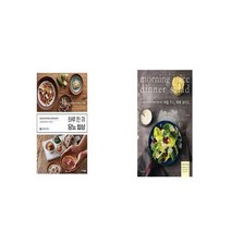 하루 한 끼 당뇨 밥상 + 아침 주스 저녁 샐러드 [세트상품]
