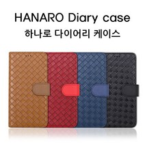 폰와이드 하나로 체크가죽 비와이3폰-Be Y3 다이어리케이스 핸드폰 케이스