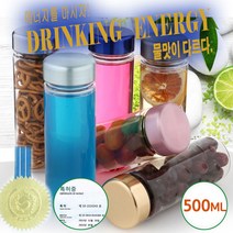 드림라파 보틀500ml+위생그린롤백35x25*500매 50개한정 드링킹에너지 보틀 맛있는 육각수 물을 마시자, 퍼블보틀500ml+위생그린롤백17x25*200매, 500ml