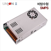 비방수형 SMPS 아답터 350W 12V 파워서플라이 전원공급장치 /유니온, 1개
