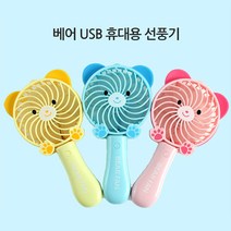 PI156 베어핸드휴대용선풍기, 옐로우, 베어핸드선풍기-옐로우