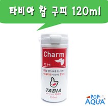 팝아쿠아 타비아 참구피 120ml / 260ml (구피사료), 1개