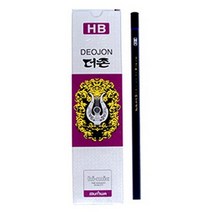 [3800462][문화연필] 더존연필 [HB]/개, [3011105]HB