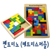 IQPLUS 펜토미노 테트리스게임 원목 플라스틱 퍼즐 도형 교구, T퍼즐
