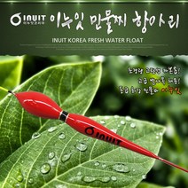 이누잇 민물찌 항아리 민물낚시 찌 고급 발사목, 1호