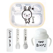 루키마켓 방수네임스티커 식판 도시락 물통 수저용 이름표, 04.심쿵토끼+맛보기투명네임, 1set