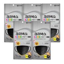 크리넥스 스타일 블랙 마스크 소형 어린이용 3매입 X 5팩, 5개