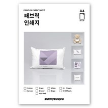 써니스코파 패브릭 인쇄지 A4, 100매, 코튼 스티커지