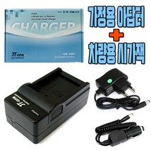 소니 NP-FW50 급속충전기 소니알파 A6500/A6300/A6000