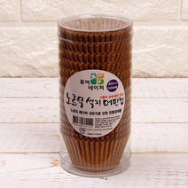 달곰베이킹 노르딕머핀컵 지름4.5cm 200장, 크라프트, 1개