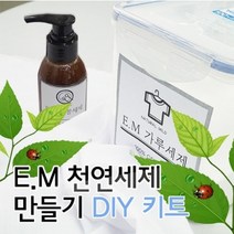 키트 팩토리 EM 주방세제 만들기 250ml, 1set