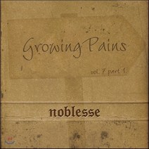 노블레스 (Noblesse) 7집 - Part.1 Growing Pains