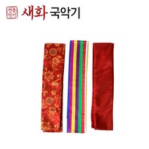새화국악기 장구끈 (홍단문양 색동 홍단) 3종 택1, 홍단, 1개