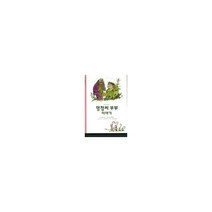 멍청씨 부부이야기 (시공주니어 문고 독서 레벨 2 1)