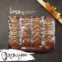 보리담은 찰보리빵 선물세트 2호, 28g, 26개입