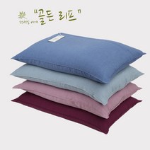 세컨허즈 편백잎베개 (편백나무베개), 딥퍼플