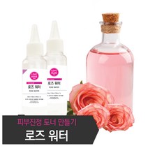 토너 피부진정 보습 로즈워터 장미수, 100ml, 1개