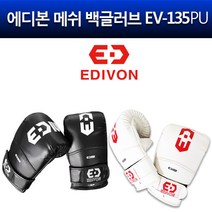 에디본 에디본EV-135PU 메쉬 백글러브 글러브 복싱 격투기 권투, 흰색