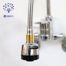 듀벨 자화수기 G2 Gold mini 샤워기 세면대 세탁기 싱크대 정수기, 1개, G4_Gold mini 씽크대 코브라용