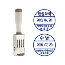 도장마트 수동일부인, 13푼