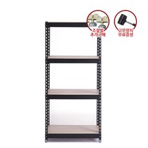 폴던스랙 조립식 다용도 수납선반 철제 앵글 선반/4단 1500x500x2000, 1개