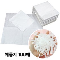 도치퀸 해동지. 깨끗하고 포근한 햄스터 베딩, 100매
