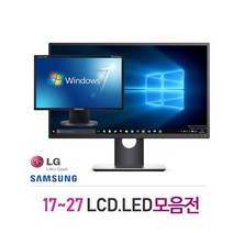 17~27인치 모니터 가정 학원 사무실 게임 최적, 04-19인치 와이드 LCD브랜드(랜덤)
