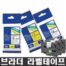 브라더 호환 6mm 9mm 12mm 18 24 36mm 라벨테이프, [9mm] TZe-325 호환 (검정바탕/흰색글씨), 1개