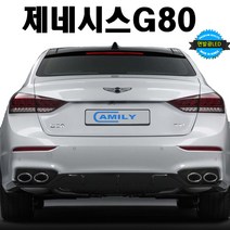카미리 제네시스 G80 면발광 리어글라스윙 스포일러 튜닝용품, 블랙, 제네시스G80