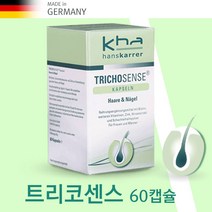 독일 한스카러 트리코센스 60캡슐, 1박스, 36g