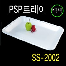 일회용포장용기 PSP트레이 족발 보쌈 수육 식품포장용기 SS2002호 400개, 백색