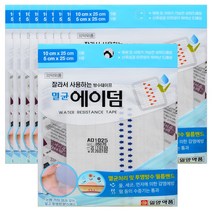 일양약품 멸균 에이덤 반창고, 10ea+마술패치