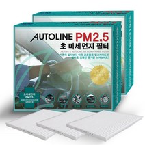 오토라인 PM 2.5 초미세먼지 고효율 에어컨 히터 필터 1P, 더뉴K5(2018)-S85
