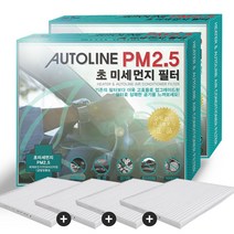 오토라인 PM 2.5 고효율 에어컨 히터 필터 4개, 캡티바-S45