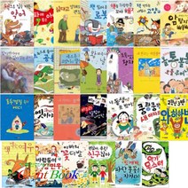 저학년을 위한 꼬마 도서관 선택구매 [전23권] 내짝꿍못봤어요 책먹는여우 왕짜증나는날 등, 책 먹는 여우
