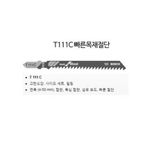 보쉬 T111C 직소날