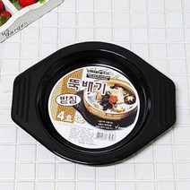 뚝배기받침 4호