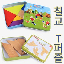 IQPLUS 1인용 케이스 칠교와 T퍼즐, 케이스 T퍼즐