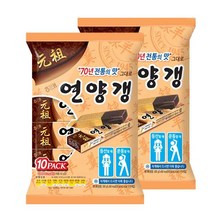 해태 연양갱, 50g, 20개