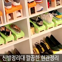 고급 신발정리대 일반형 높은형 힐형 깔끔한 신발정리, 선택3. 신발정리대 힐형