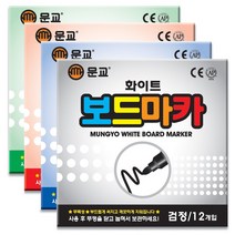 문교 보드마카 12자루 화이트보드 마카, 문교보드마카(12자루/빨강)