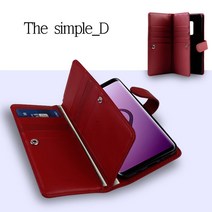 MHM The simple_D 지갑 다이어리 갤럭시A9 2018. A920 휴대폰 케이스