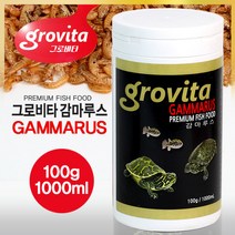 피알피쉬 그로비타 감마루스 1000ml, 1개