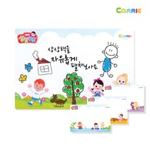 캐리앤샵 벽에 붙이는 화이트보드, 봄