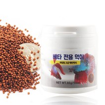 피알피쉬 YB 베타전용먹이 50ml -과립형 고급먹이, 1개
